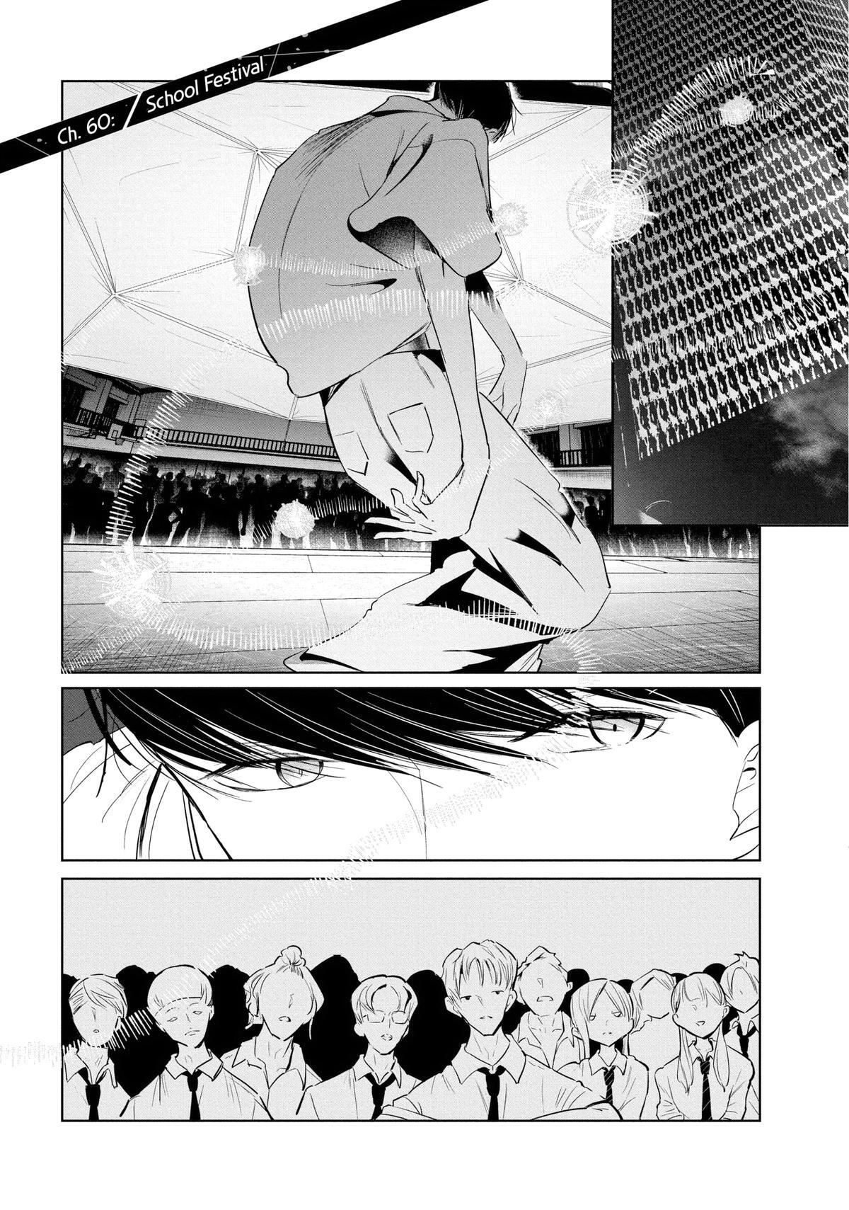 Read Wandance Manga Online