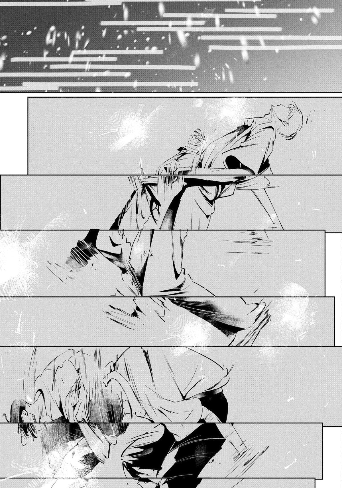 Read Wandance Manga Online
