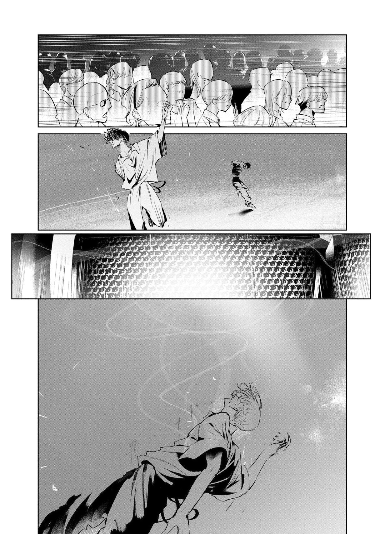 Read Wandance Manga Online