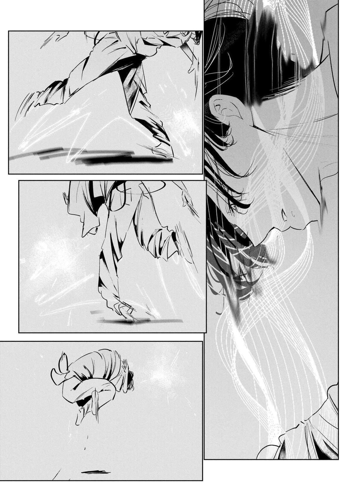 Read Wandance Manga Online