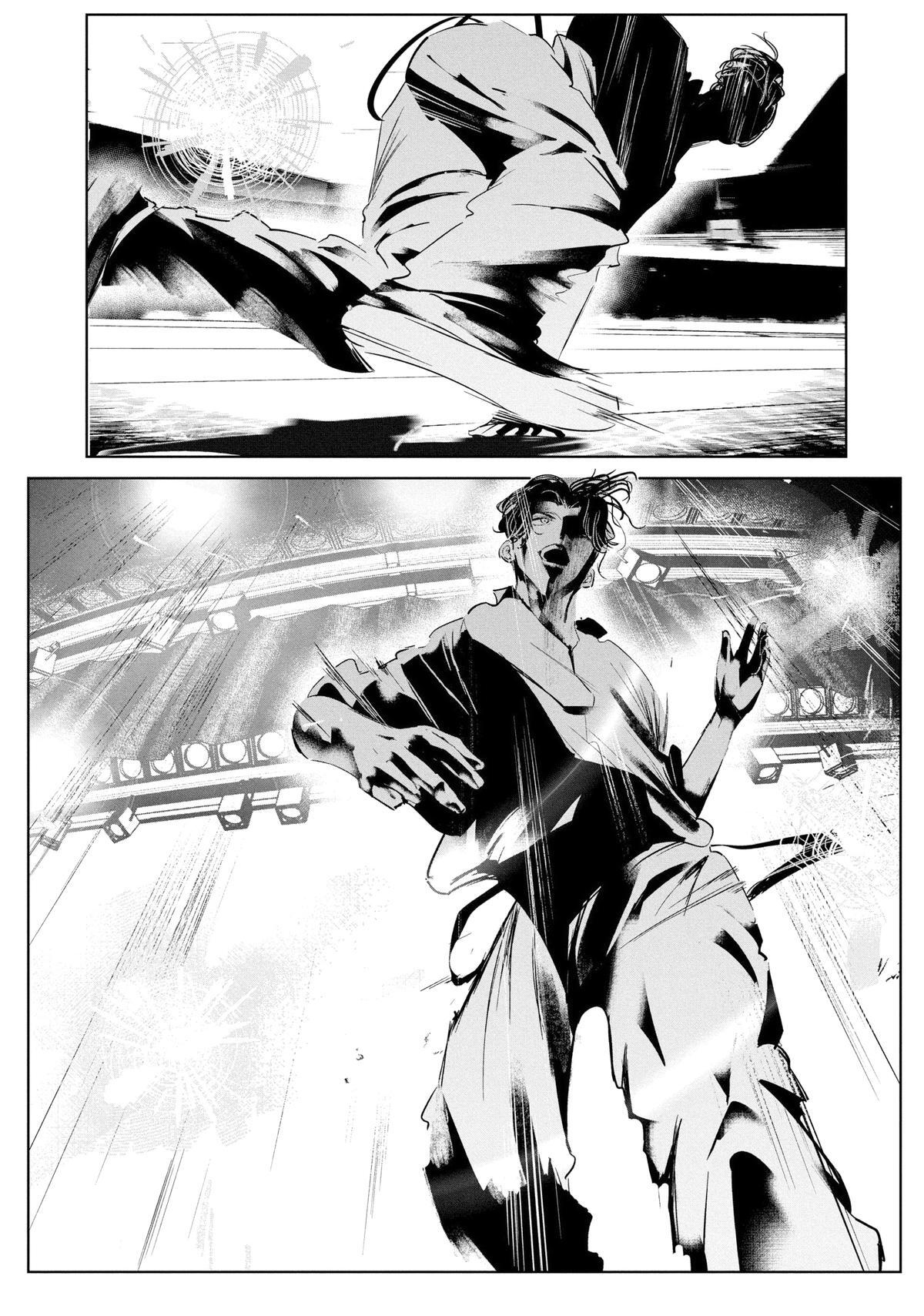 Read Wandance Manga Online