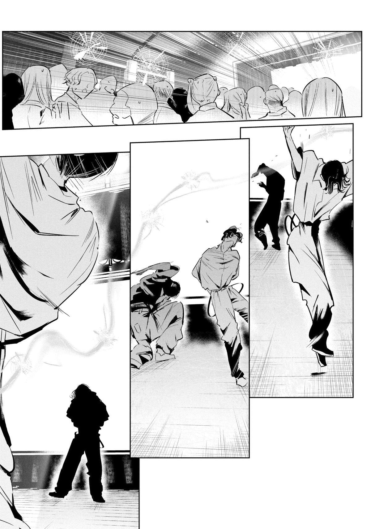 Read Wandance Manga Online