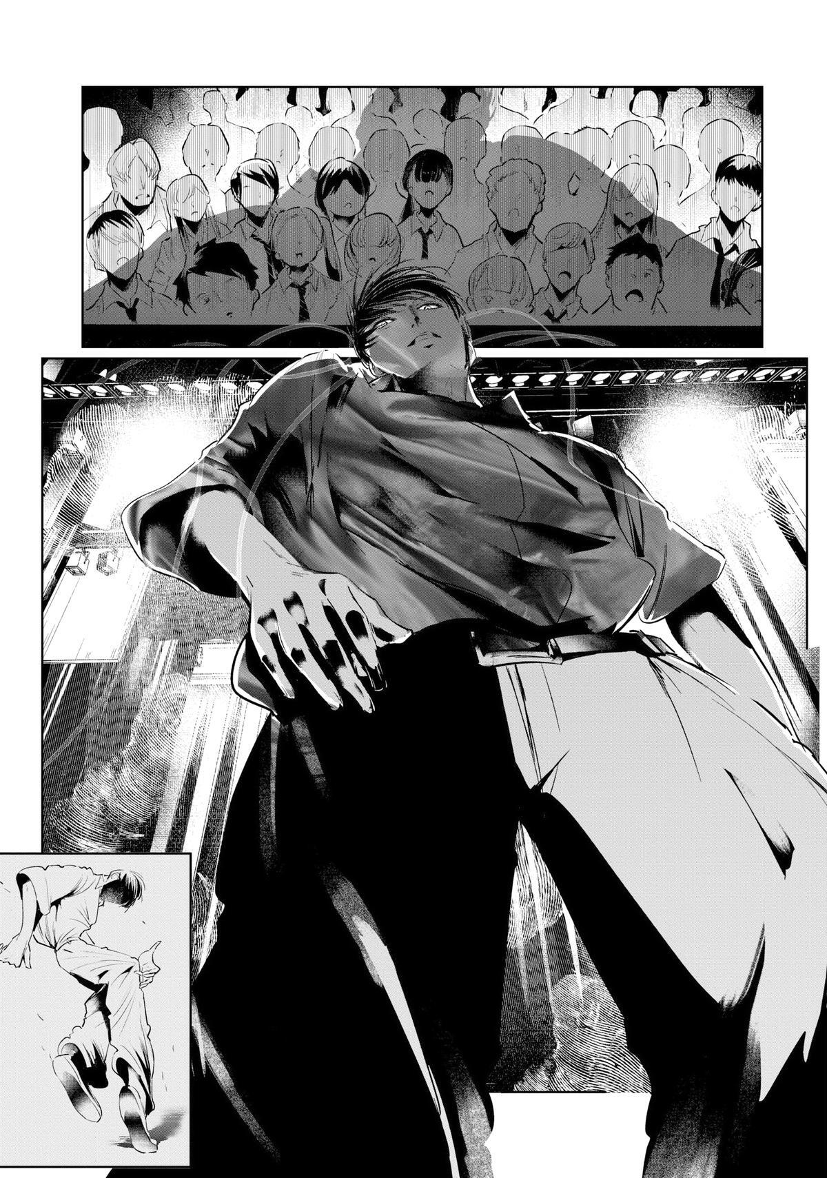 Read Wandance Manga Online