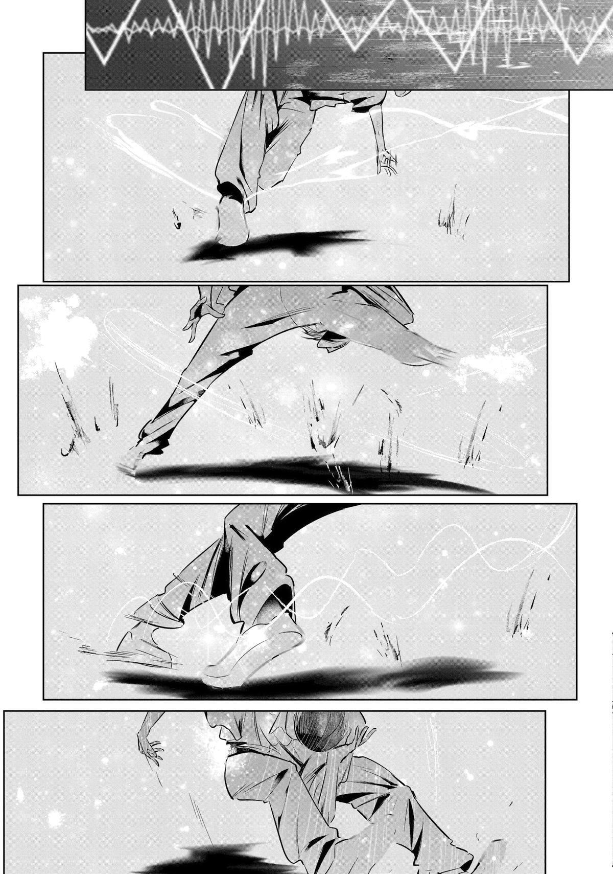 Read Wandance Manga Online