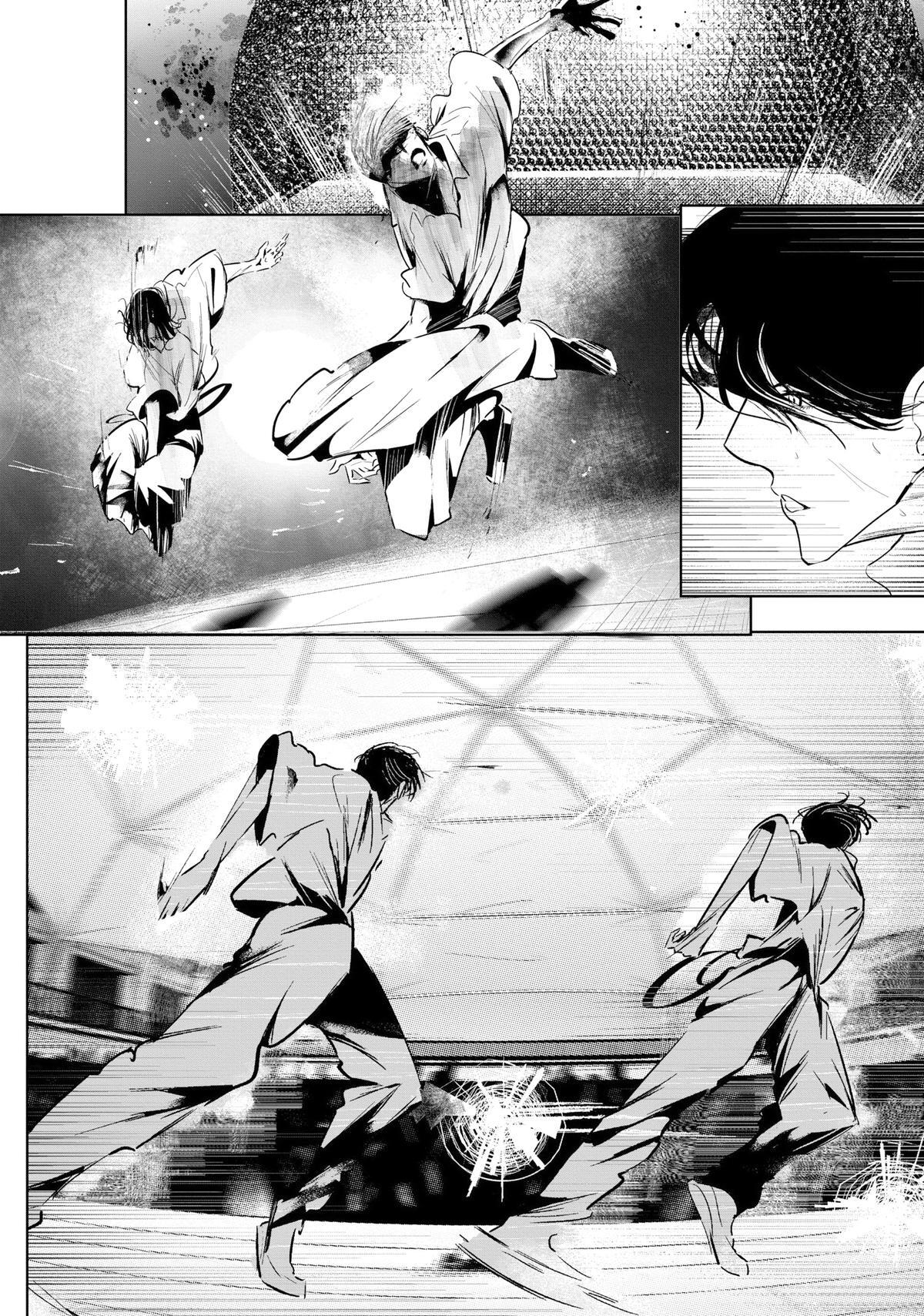 Read Wandance Manga Online