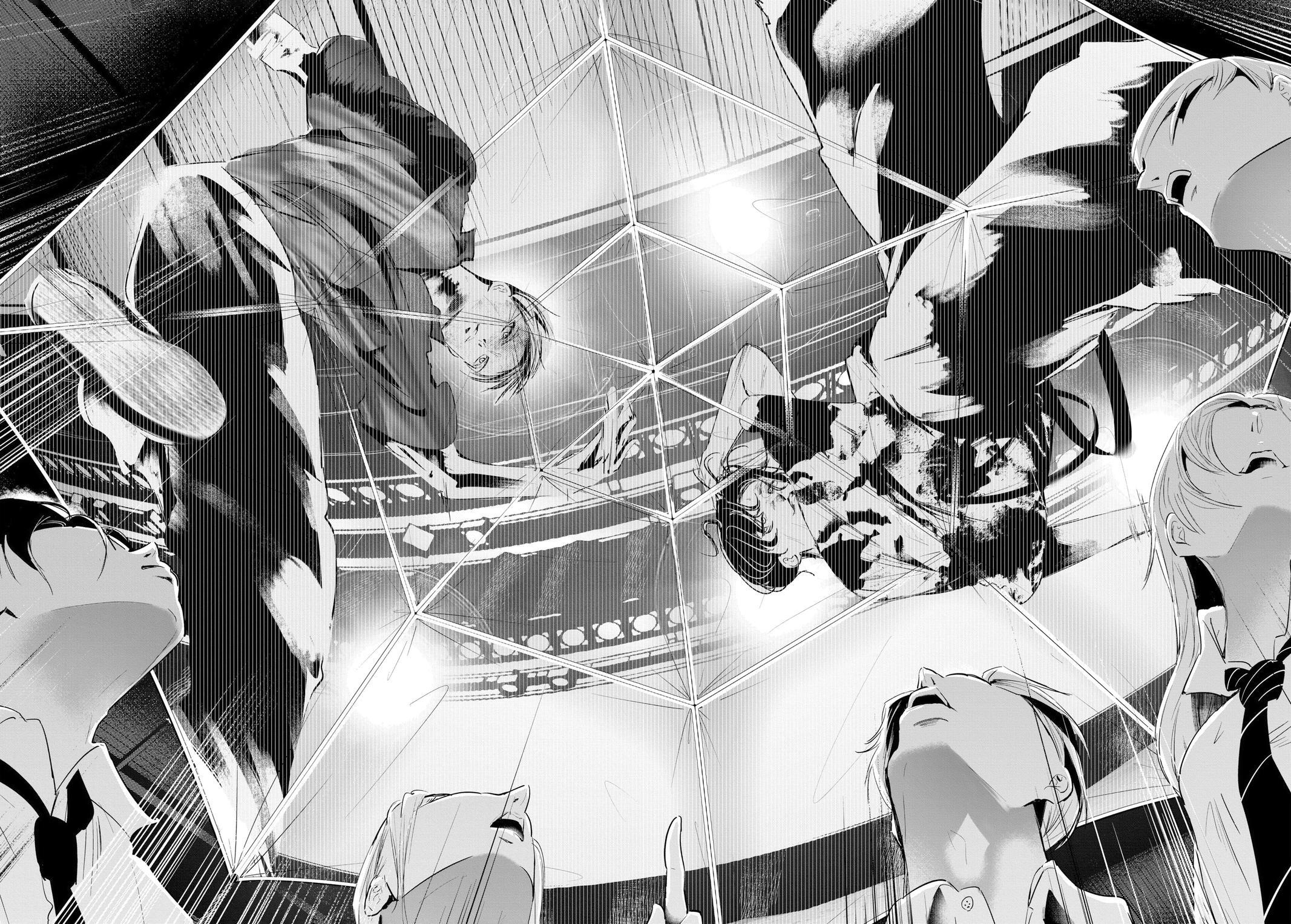 Read Wandance Manga Online