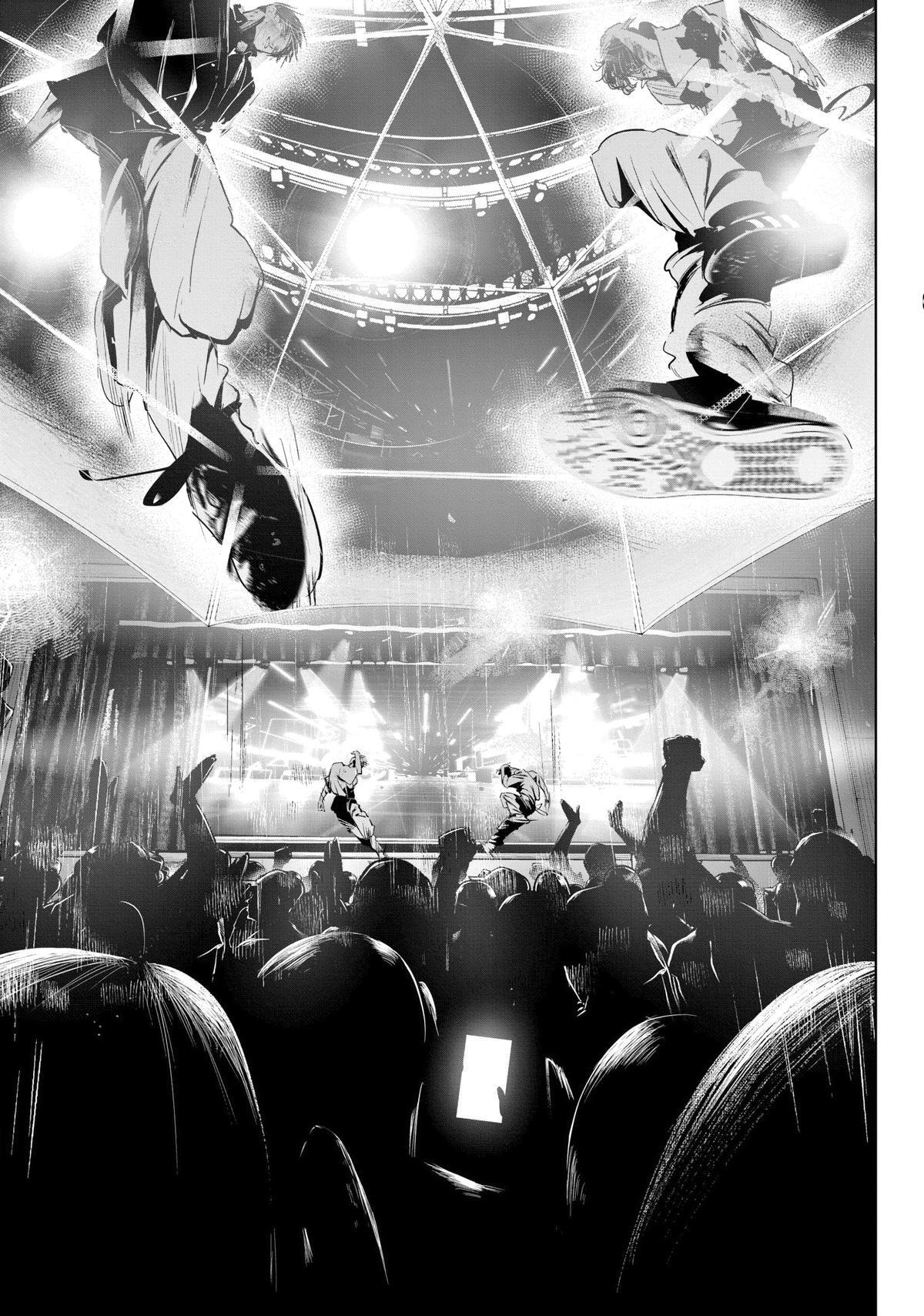 Read Wandance Manga Online
