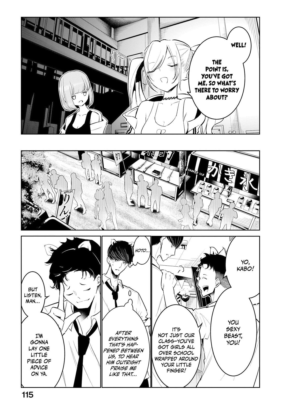 Read Wandance Manga Online
