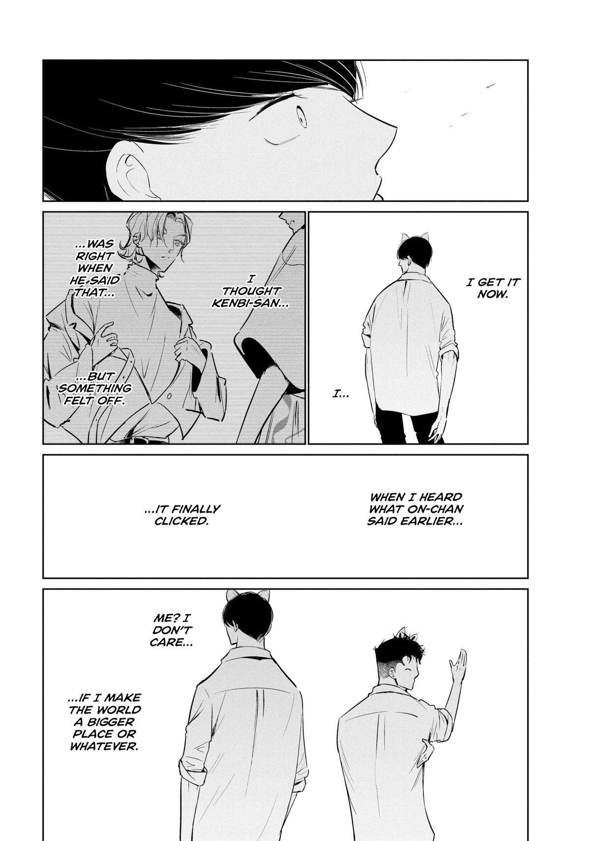 Read Wandance Manga Online