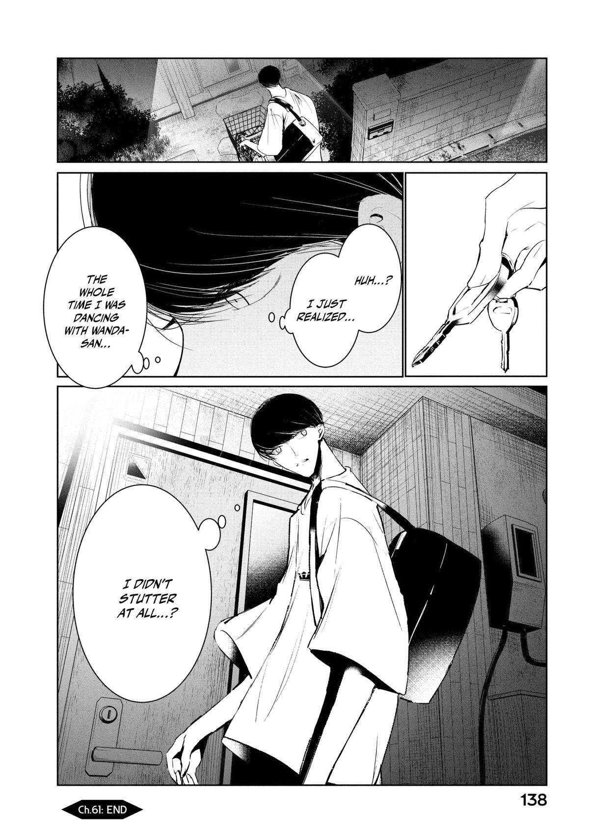 Read Wandance Manga Online