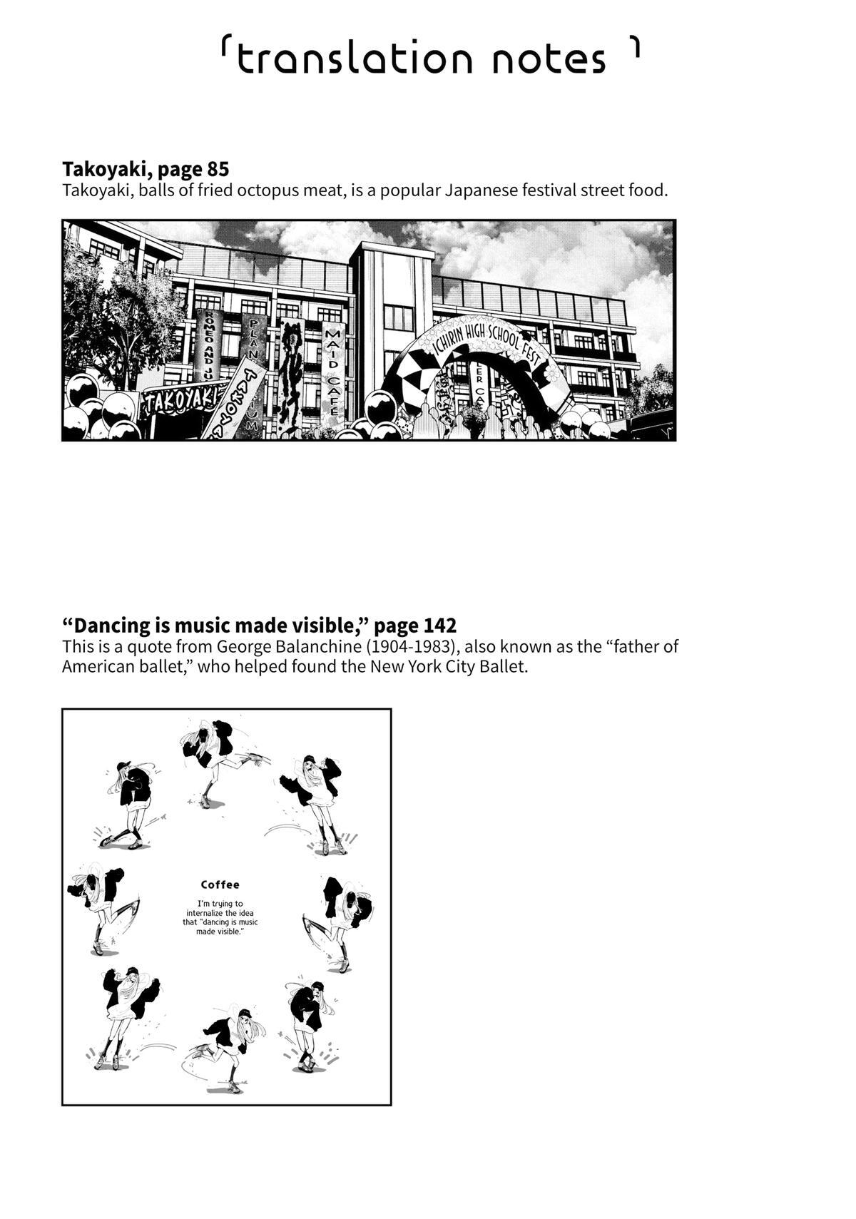 Read Wandance Manga Online