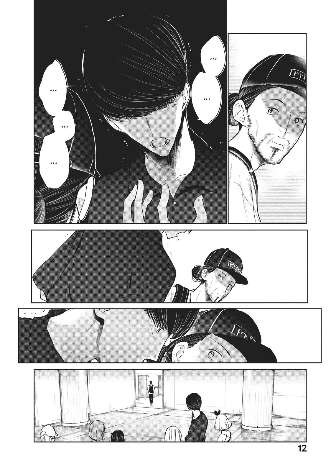 Read Wandance Manga Online