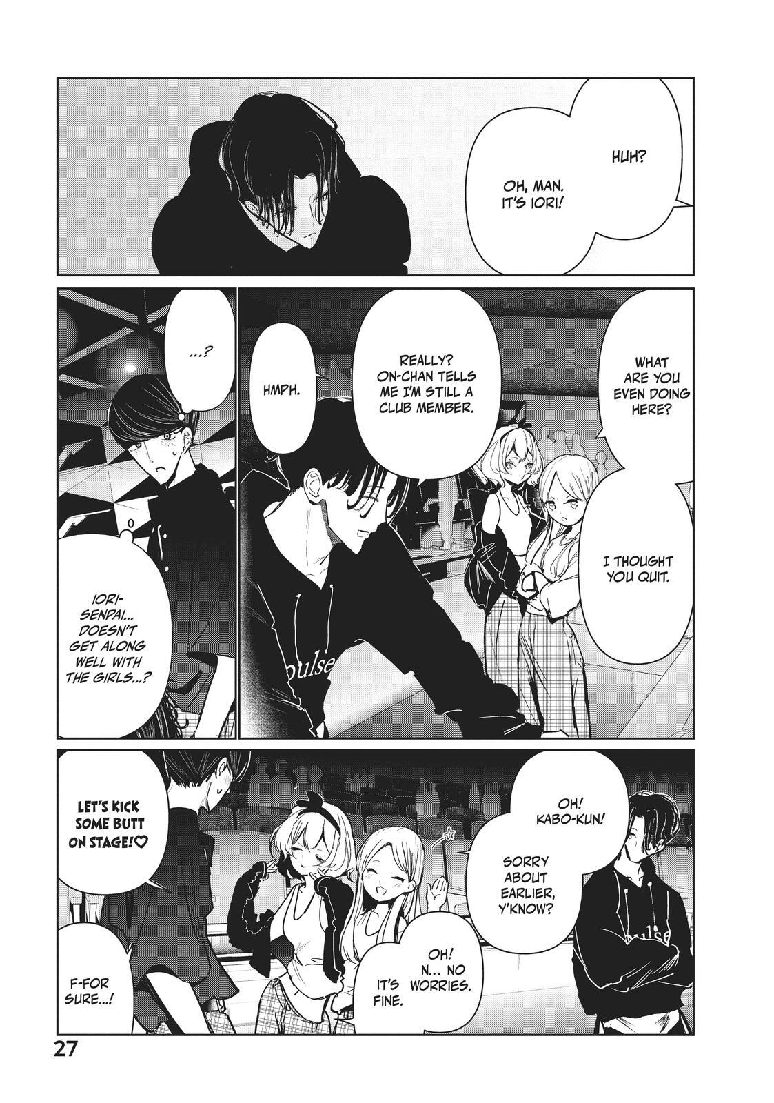 Read Wandance Manga Online