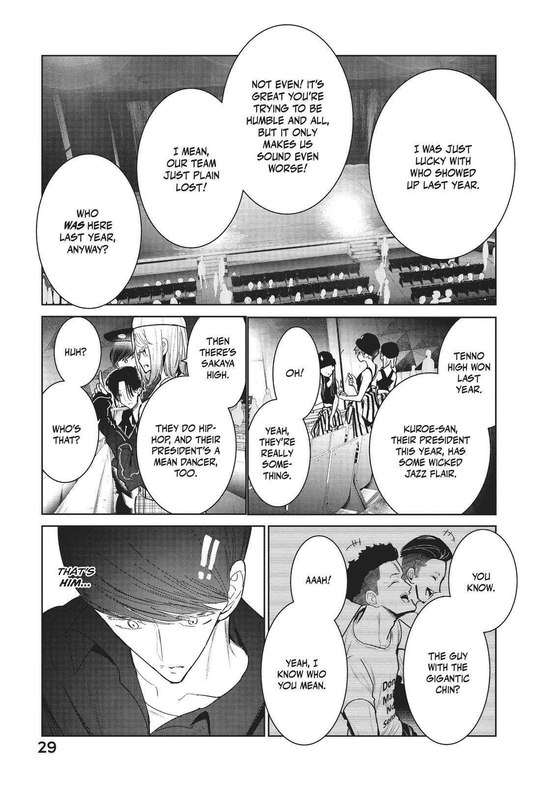 Read Wandance Manga Online