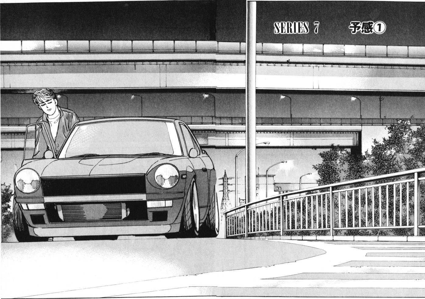 Read Wangan Midnight Manga Online