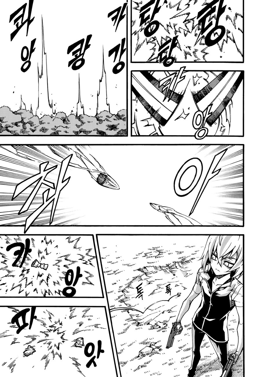 Read Witch Hunter Manga Online