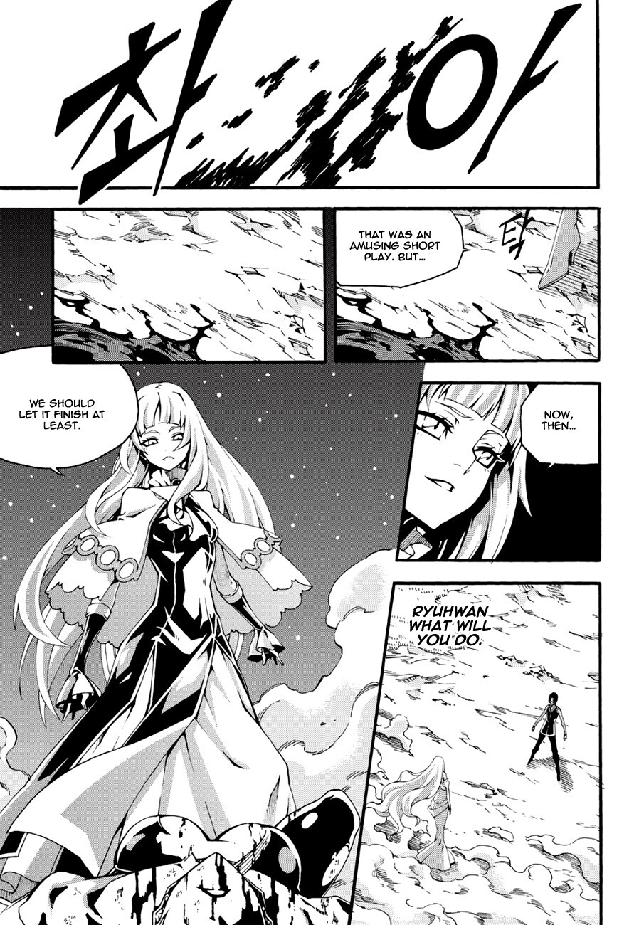 Read Witch Hunter Manga Online