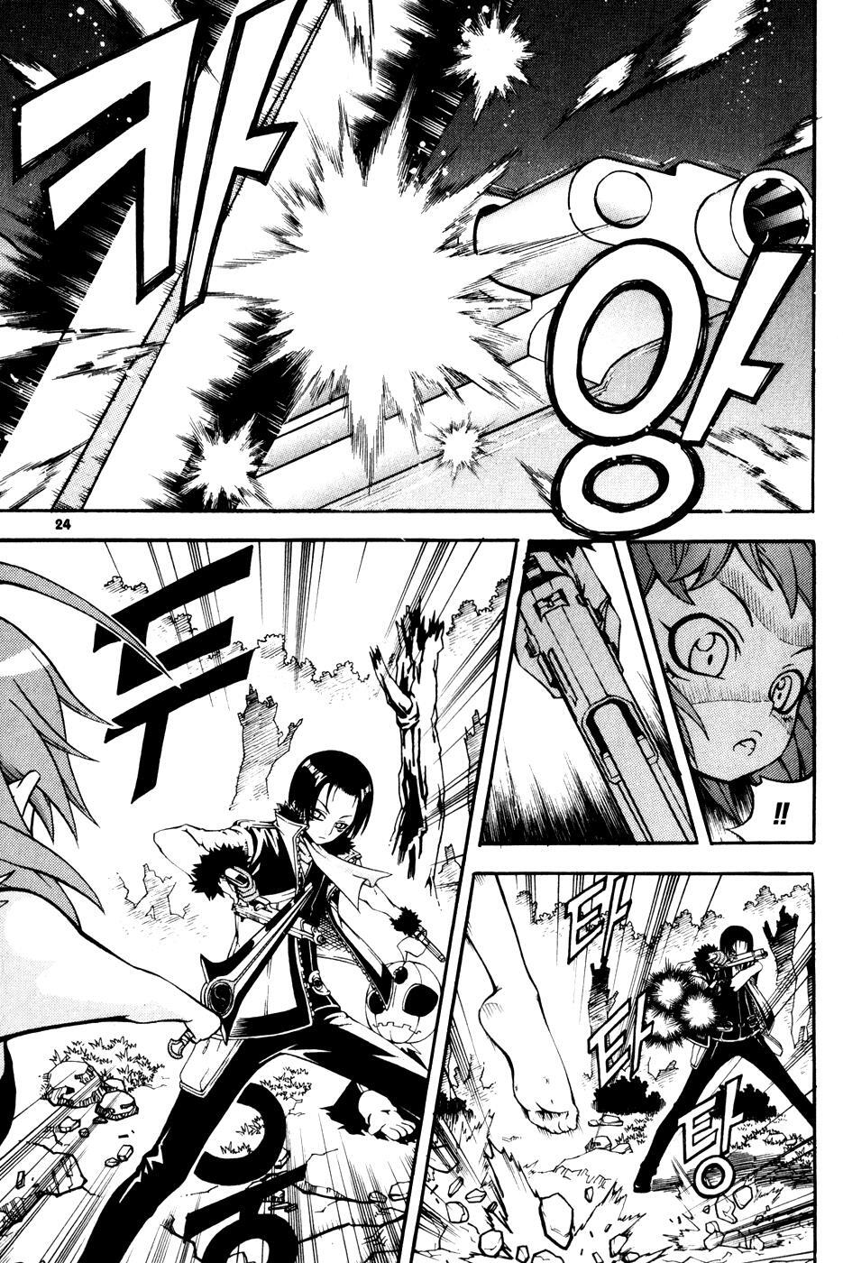 Read Witch Hunter Manga Online