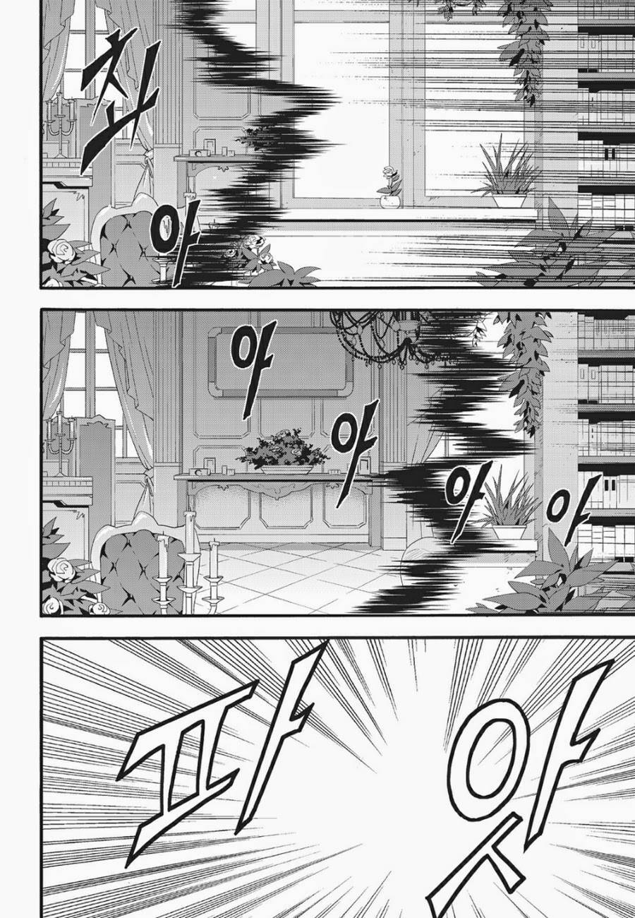 Read Witch Hunter Manga Online