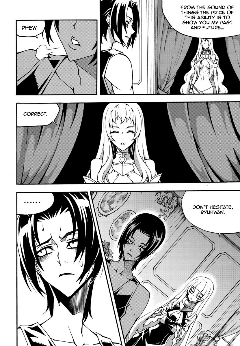 Read Witch Hunter Manga Online