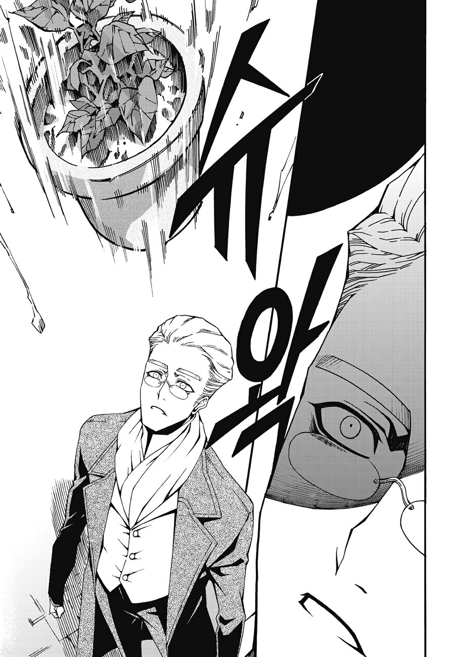 Read Witch Hunter Manga Online