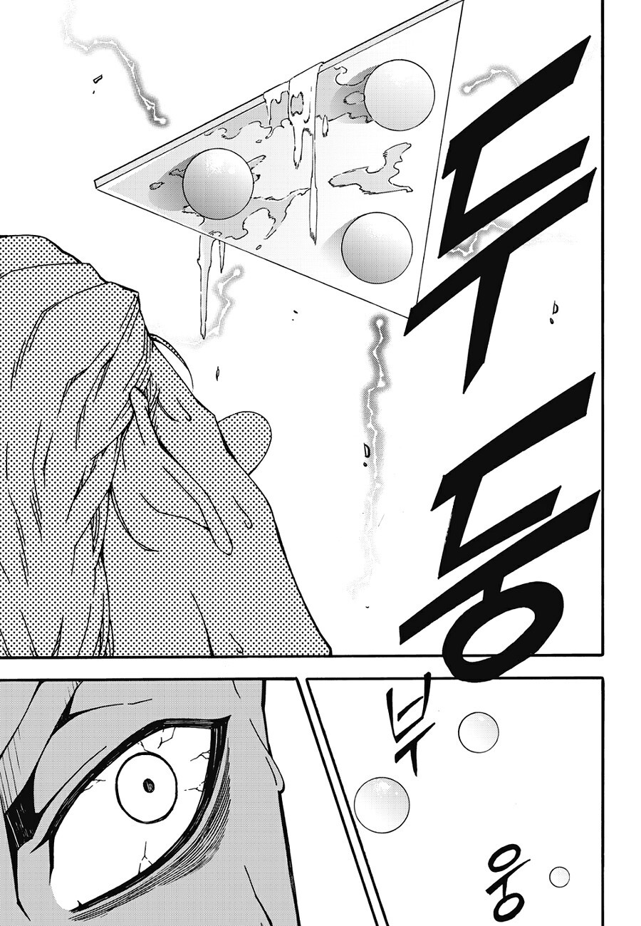 Read Witch Hunter Manga Online