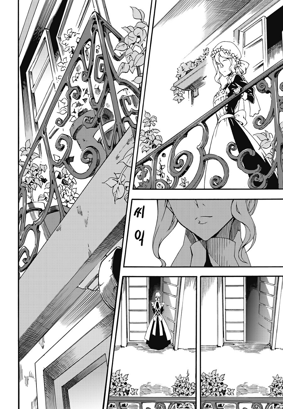 Read Witch Hunter Manga Online