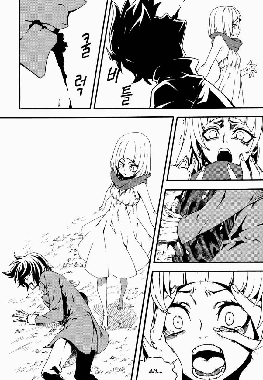 Read Witch Hunter Manga Online