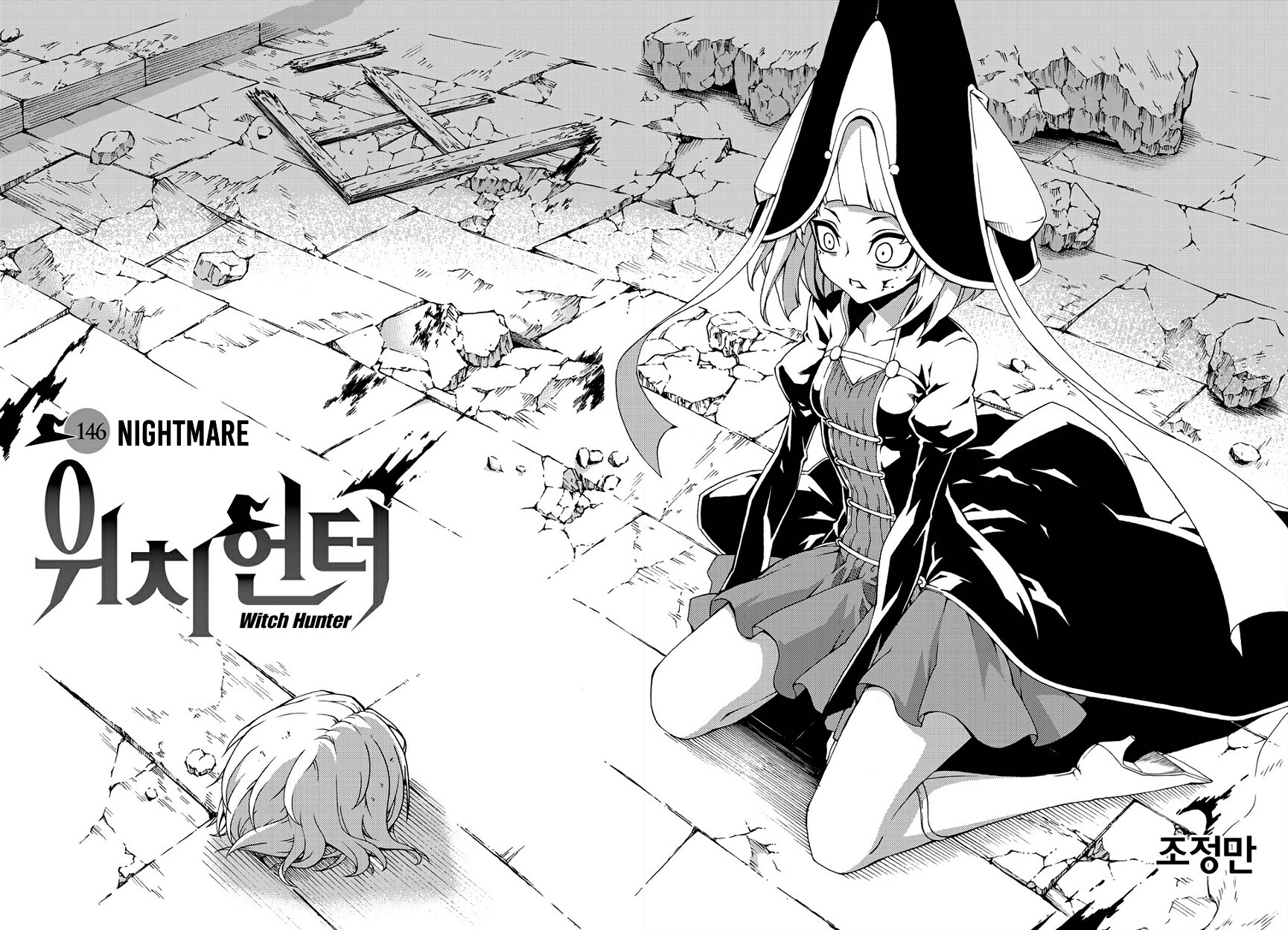 Read Witch Hunter Manga Online