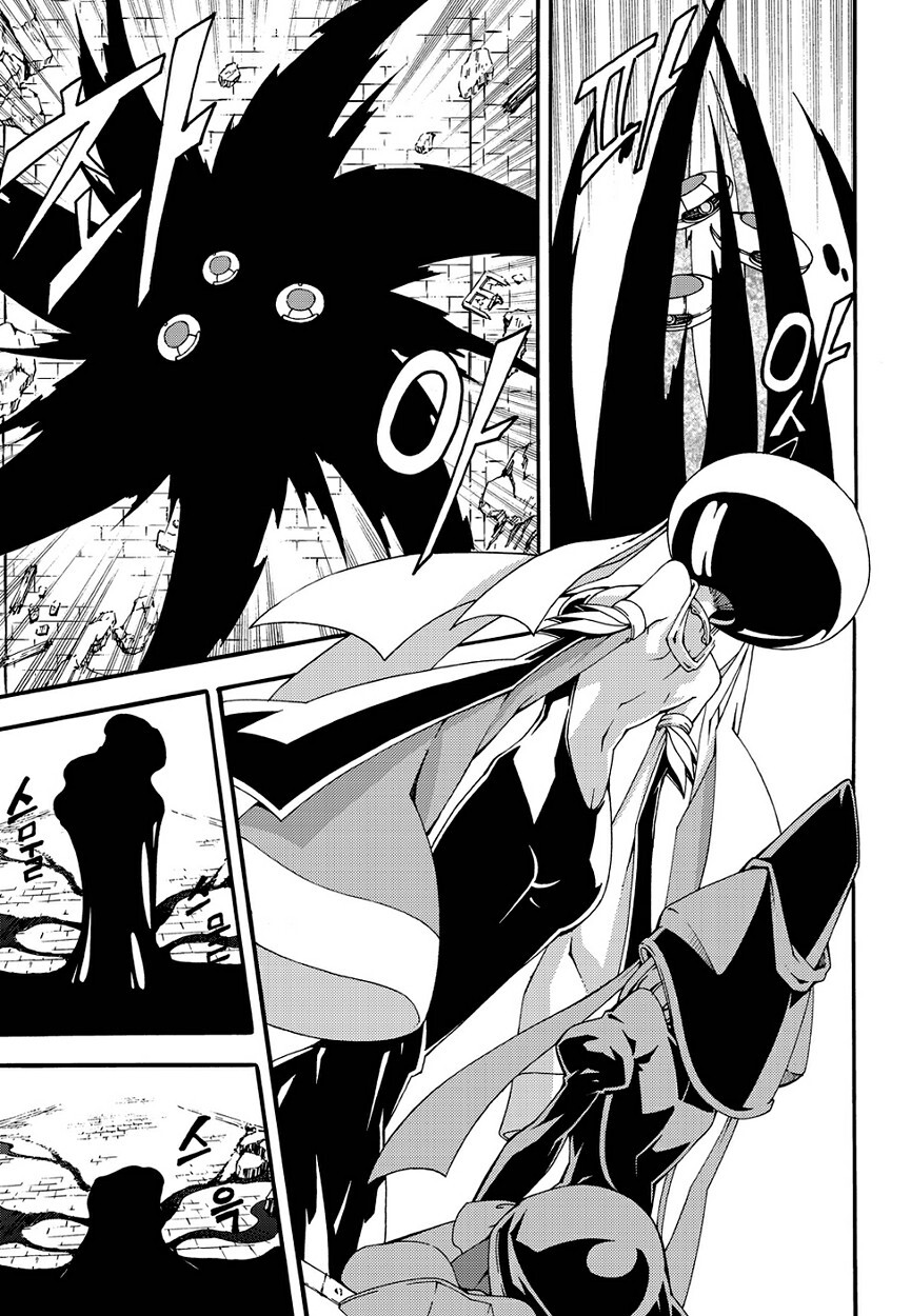 Read Witch Hunter Manga Online