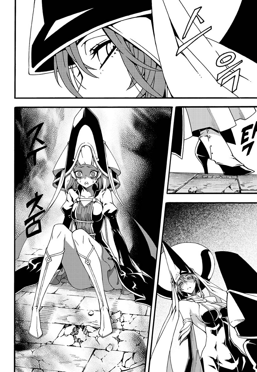 Read Witch Hunter Manga Online