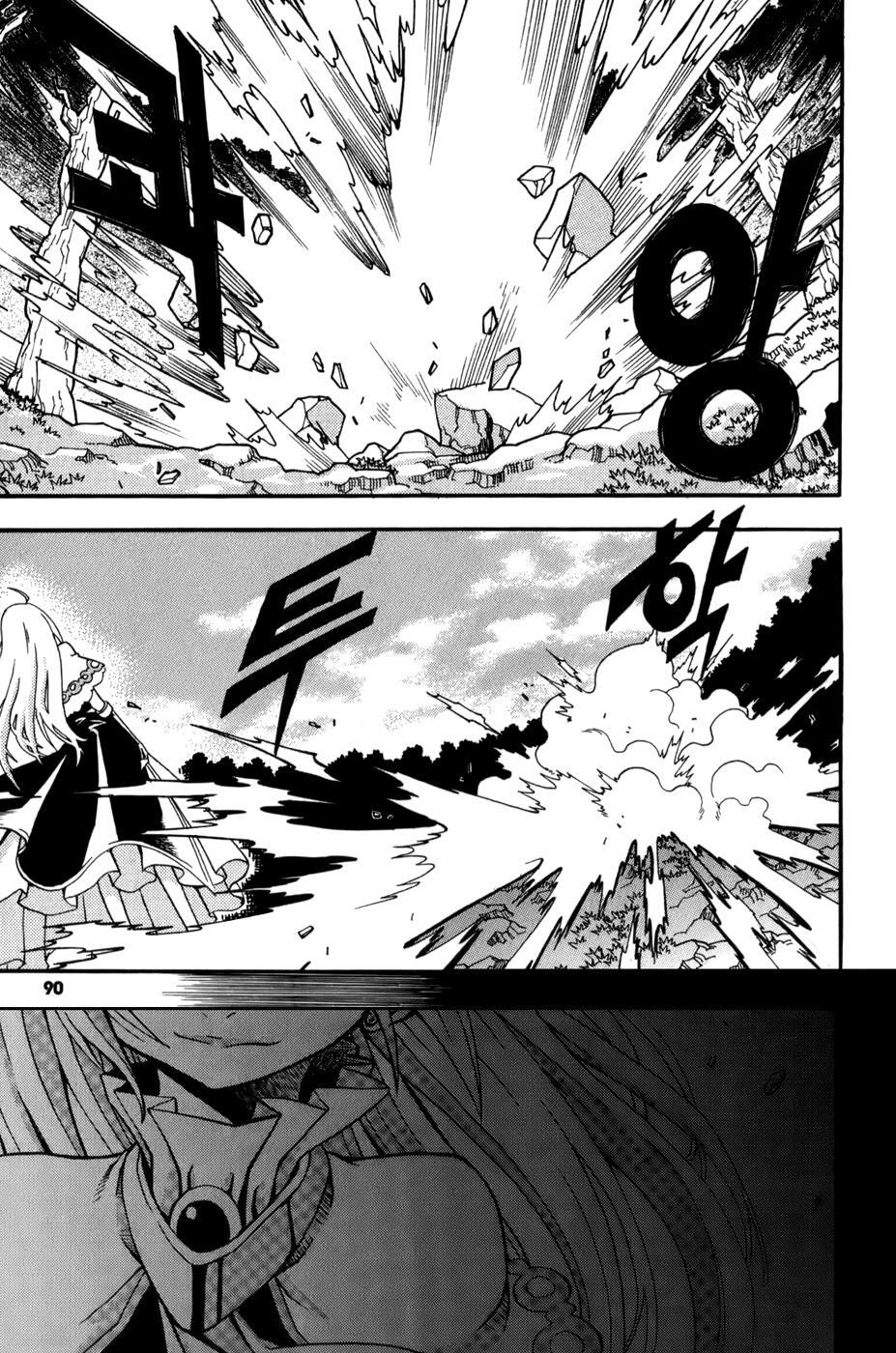 Read Witch Hunter Manga Online