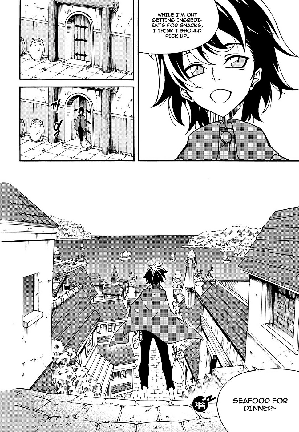 Read Witch Hunter Manga Online