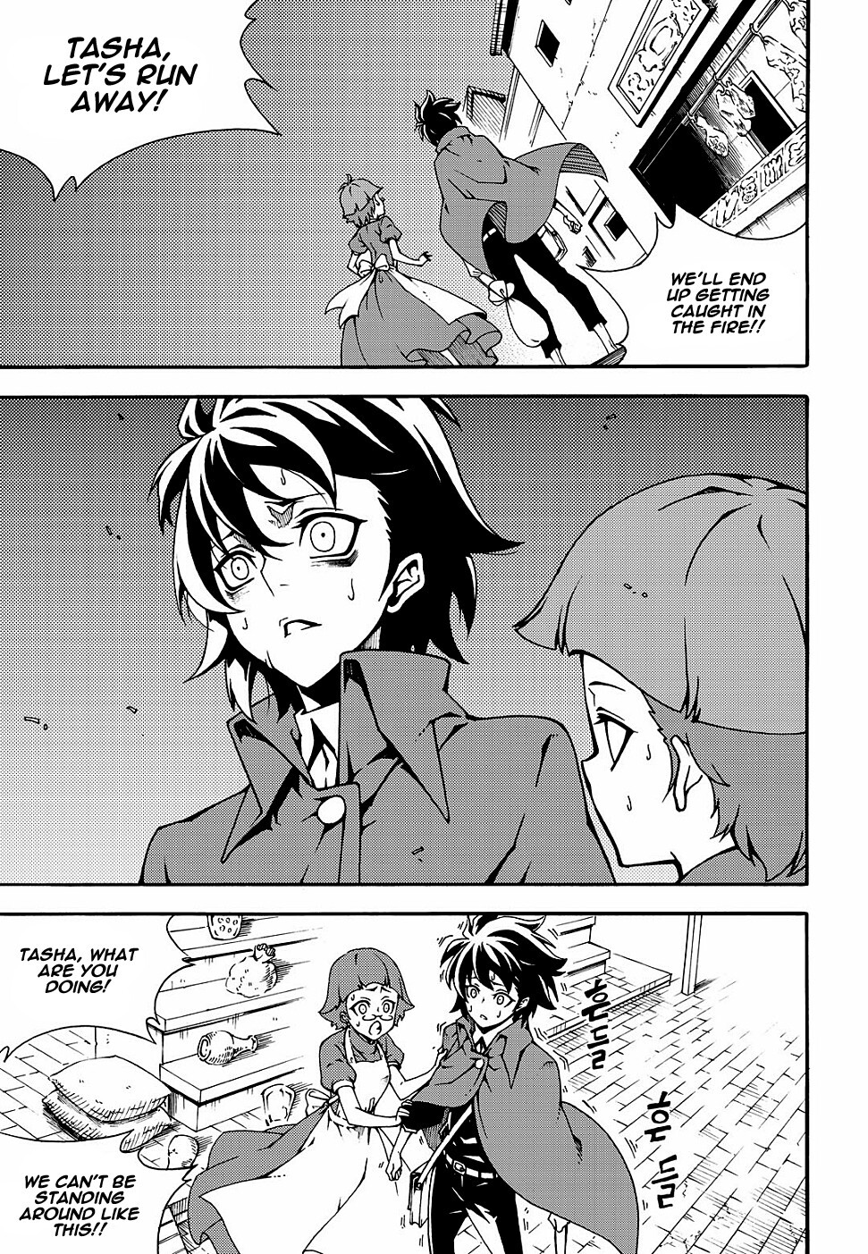 Read Witch Hunter Manga Online