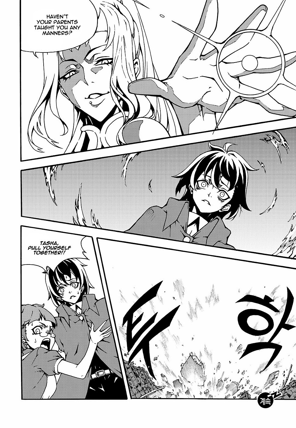 Read Witch Hunter Manga Online