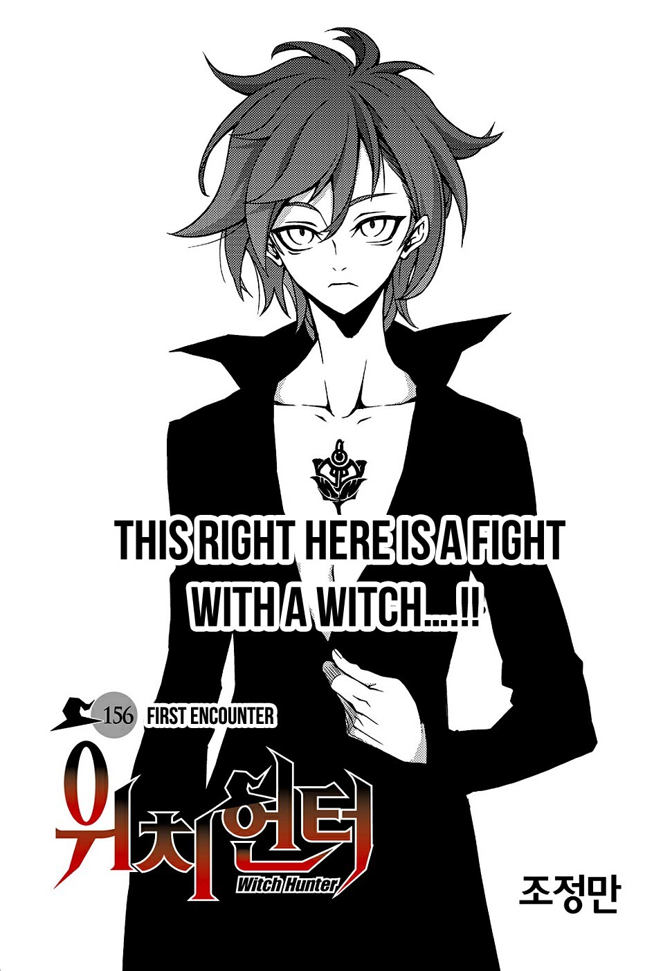 Read Witch Hunter Manga Online