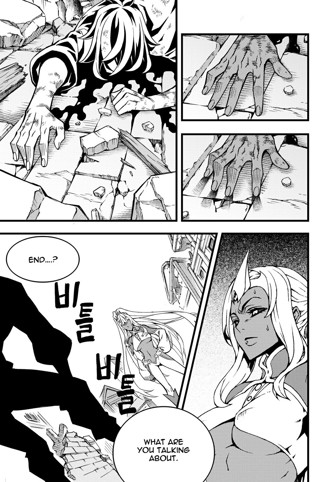 Read Witch Hunter Manga Online