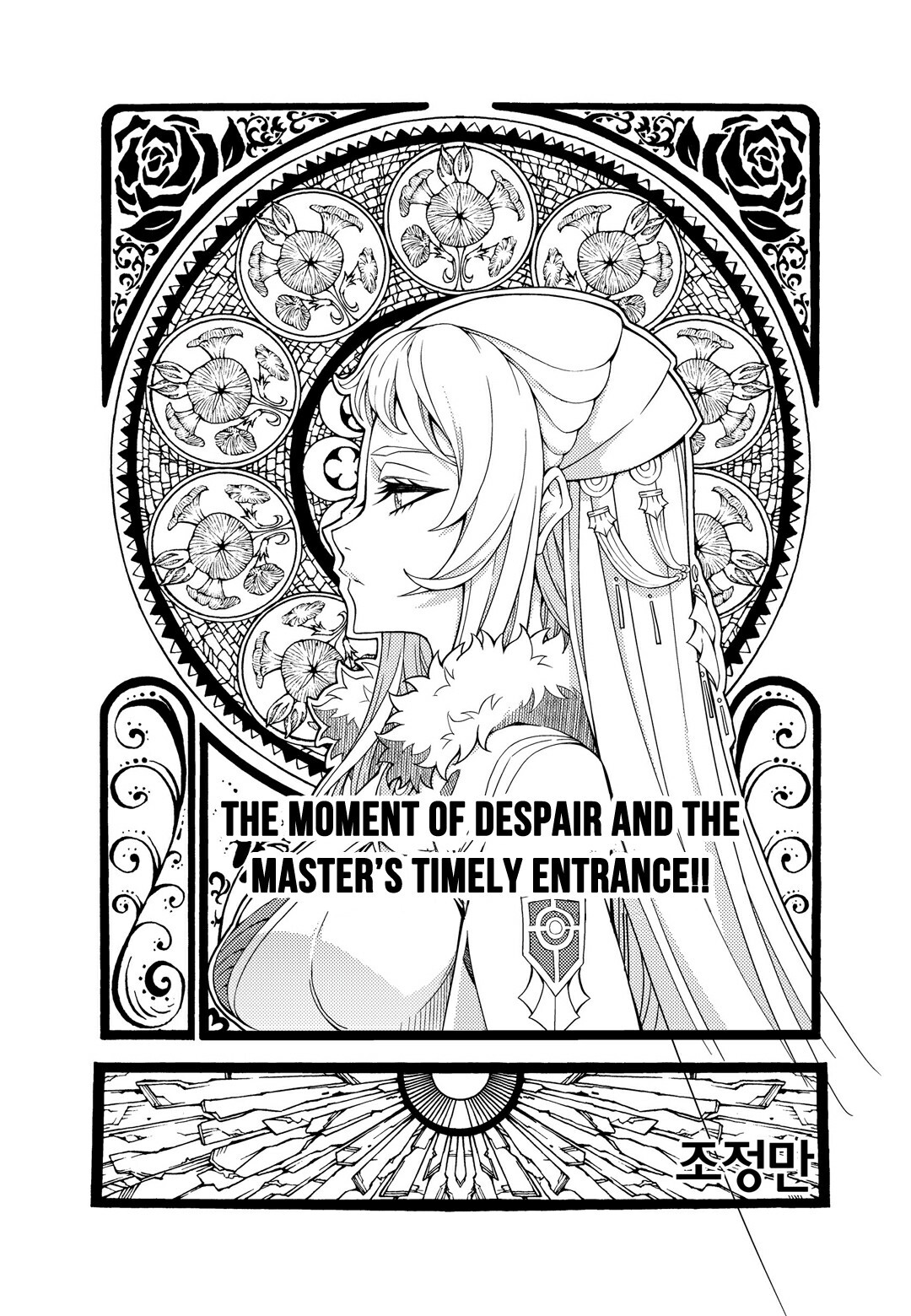 Read Witch Hunter Manga Online