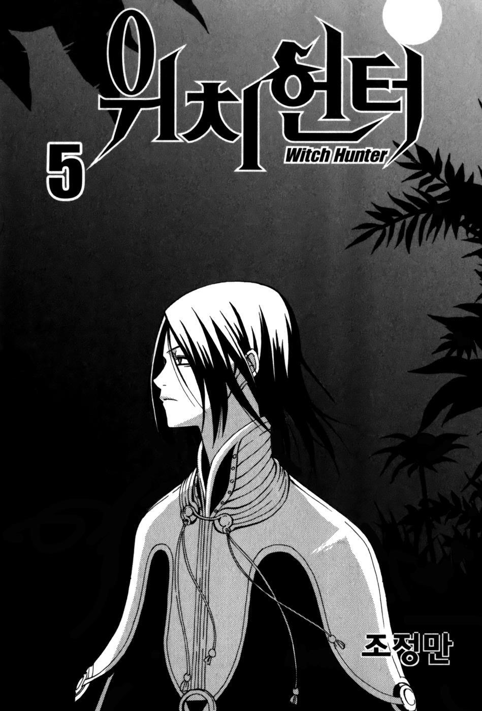 Read Witch Hunter Manga Online