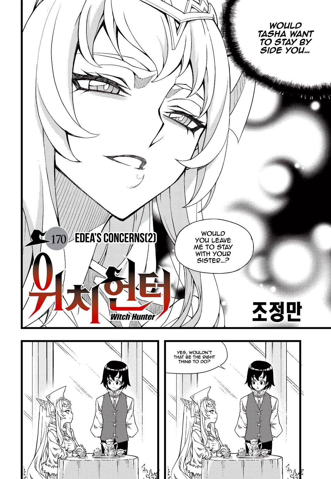 Read Witch Hunter Manga Online