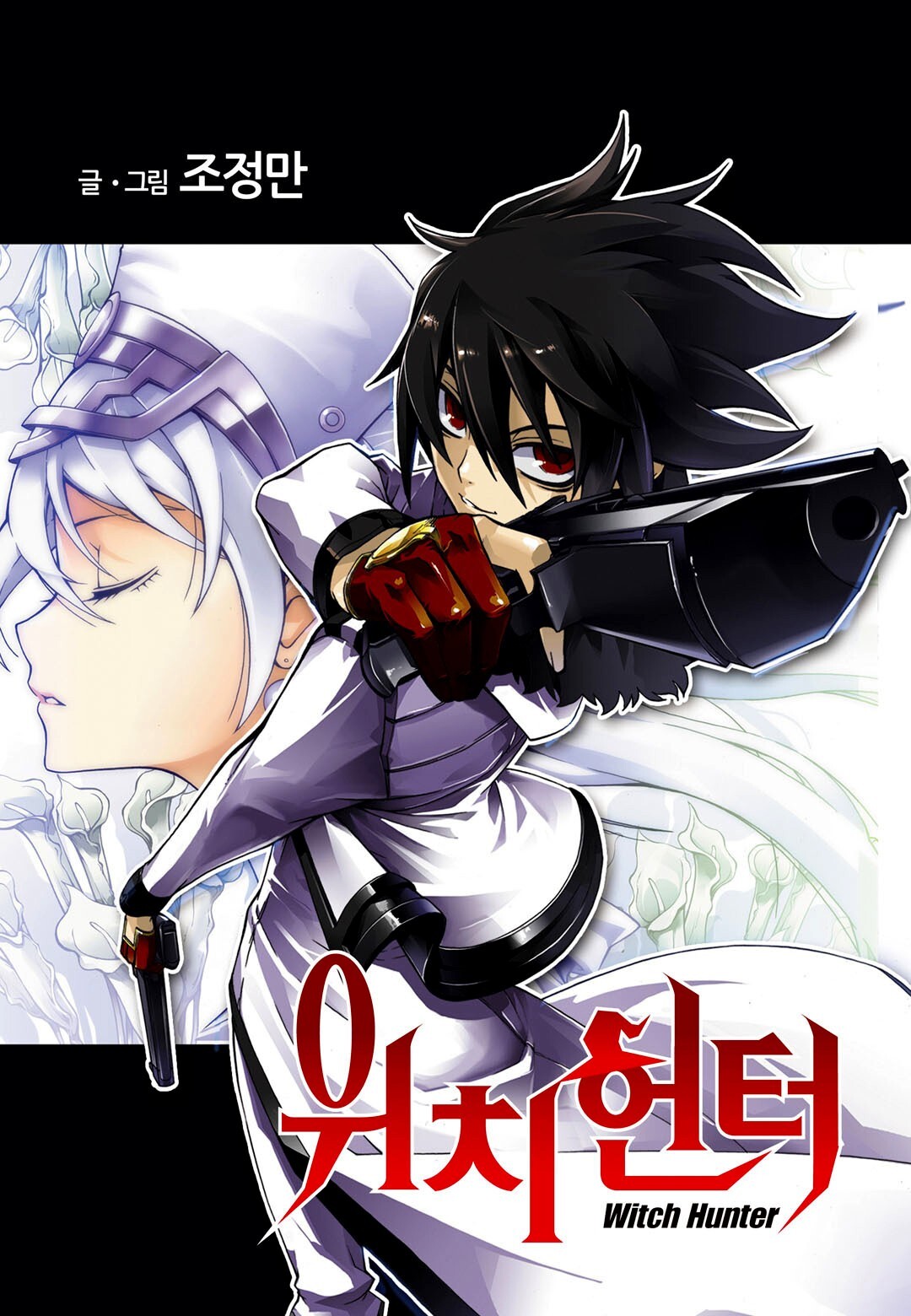 Read Witch Hunter Manga Online