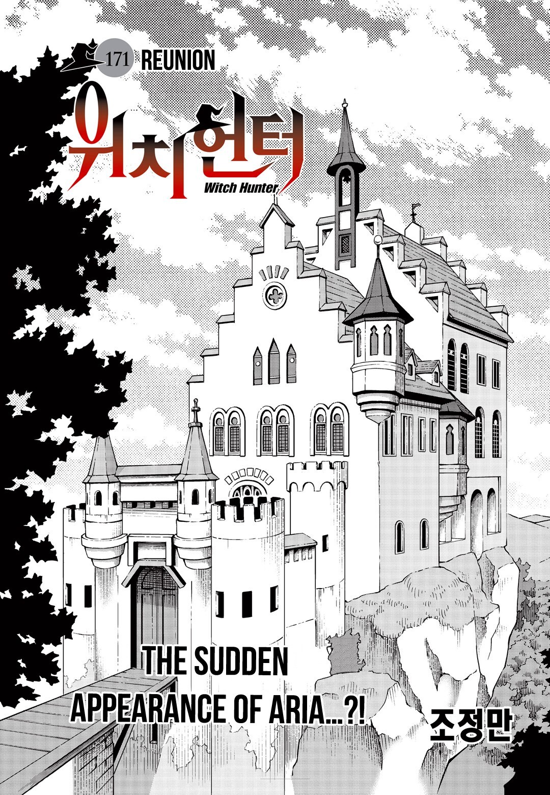 Read Witch Hunter Manga Online