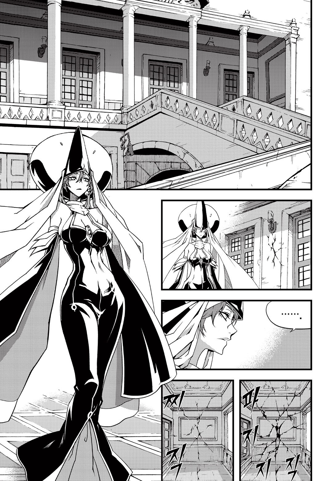 Read Witch Hunter Manga Online