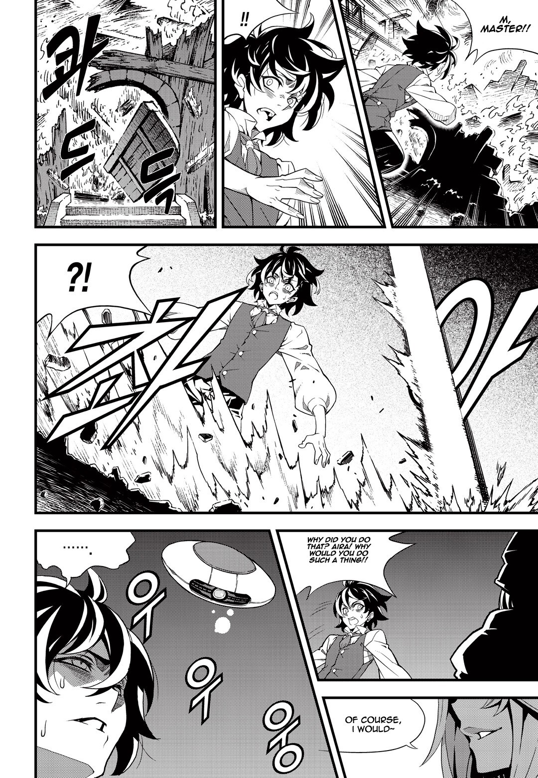 Read Witch Hunter Manga Online