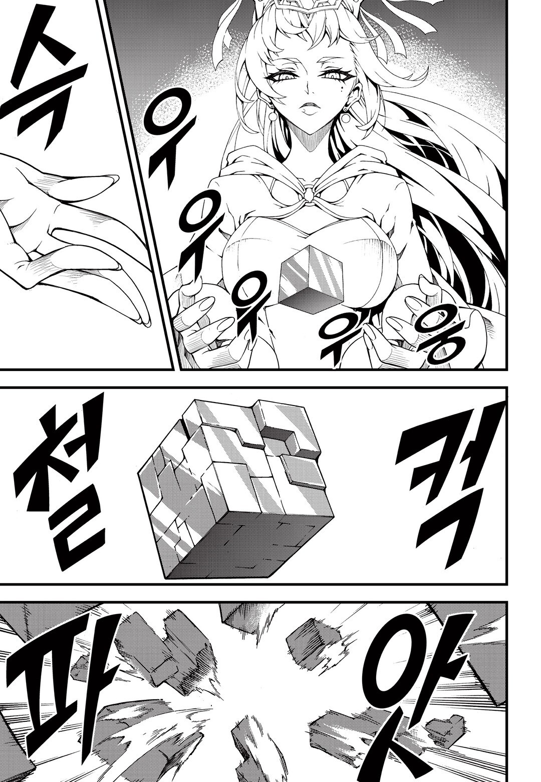 Read Witch Hunter Manga Online