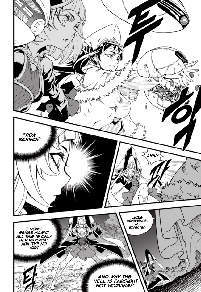 Read Witch Hunter Manga Online