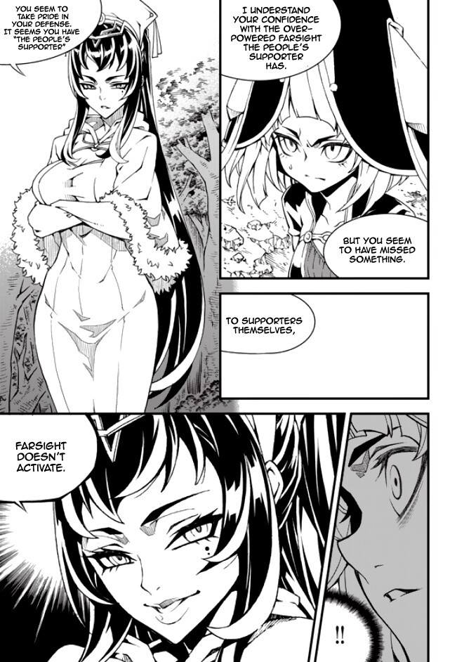 Read Witch Hunter Manga Online