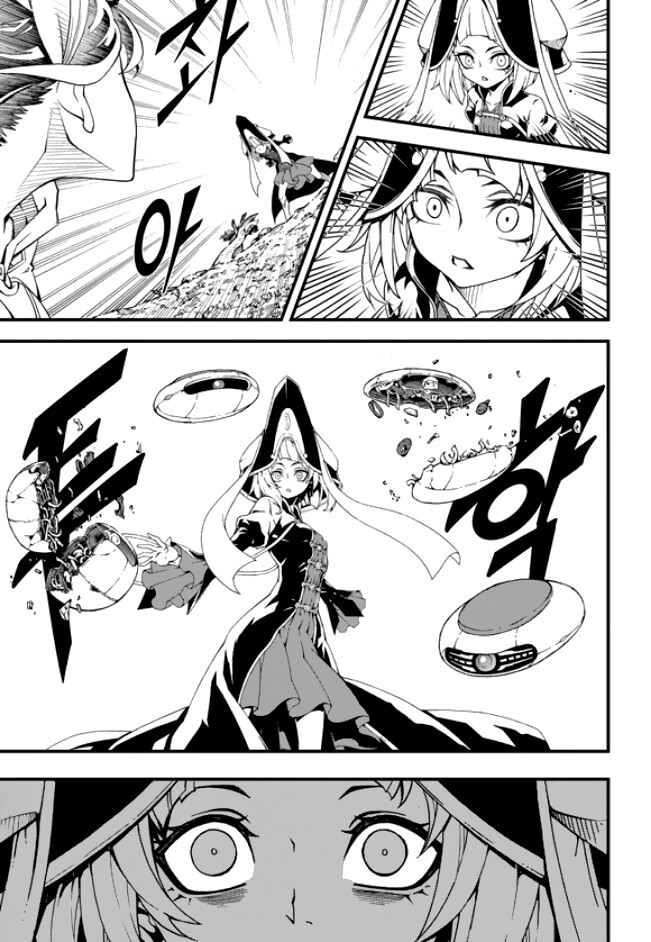 Read Witch Hunter Manga Online
