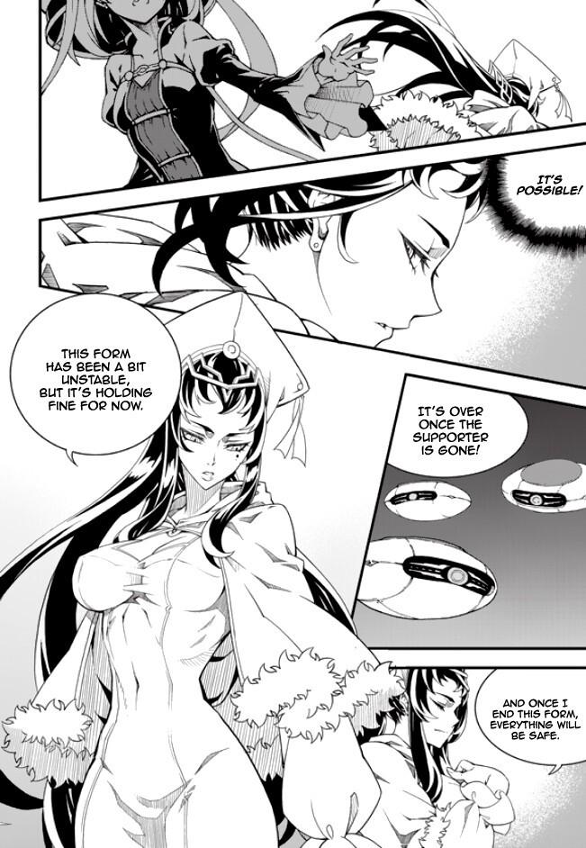 Read Witch Hunter Manga Online
