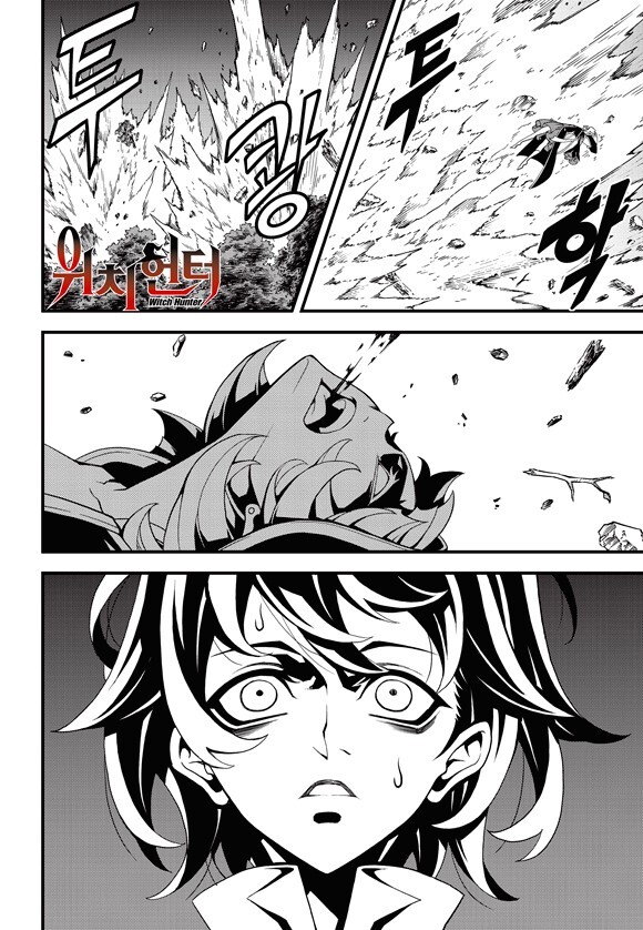 Read Witch Hunter Manga Online
